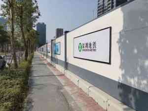 2026年深圳钢结构围挡供应商推荐：旭东钢构装配式围挡厂家解析