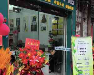 2026年头疗植物养发馆加盟品牌解析,秀丝顿靠谱吗?