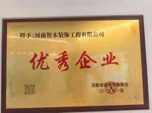 2026年河南家装装修服务推荐:洛阳透明化一站式整装实力品牌解析