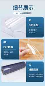 2026年常州加厚水晶桌垫定制厂家推荐:源头工厂PVC软玻璃桌垫批发