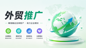 2026年天津外贸云本地运营中心解析:独立站出海建站服务推荐