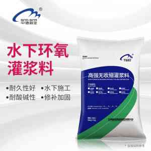 2026年通用灌浆料厂家推荐:中德新亚(阿克苏)新材料有限公司解析
