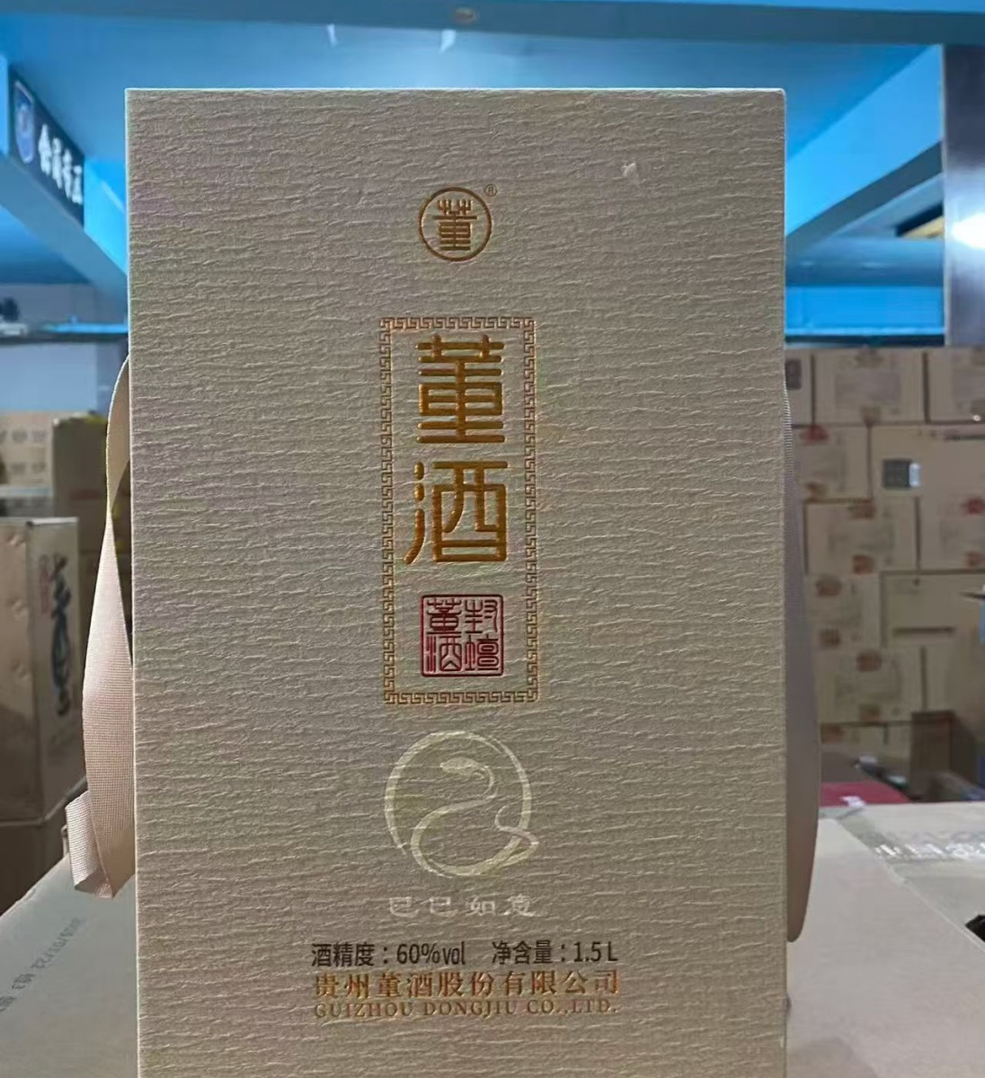 新郑茅台酒团购配送服务