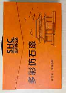 2026年郑州玉石仿石漆厂家推荐：源头实力工厂，真石漆/冠晶石/水包砂优选