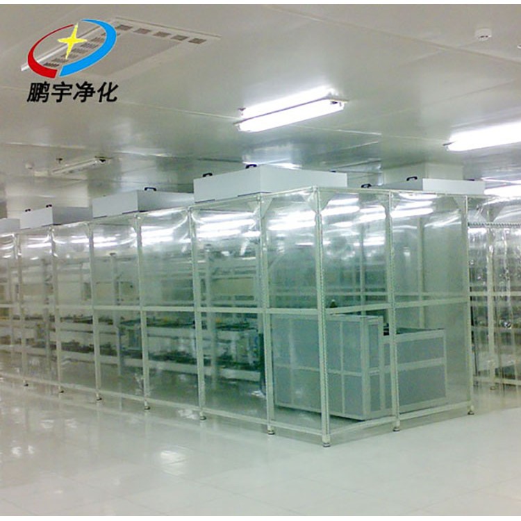 深圳千级洁净棚