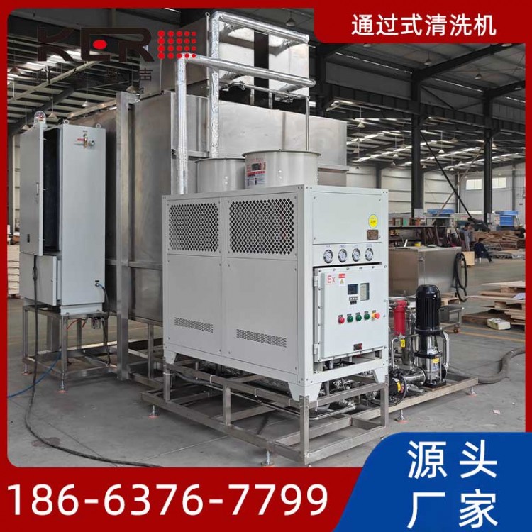 全自动碳氢清洗机 工业淸洗设备 快速除油除锈 科尔
