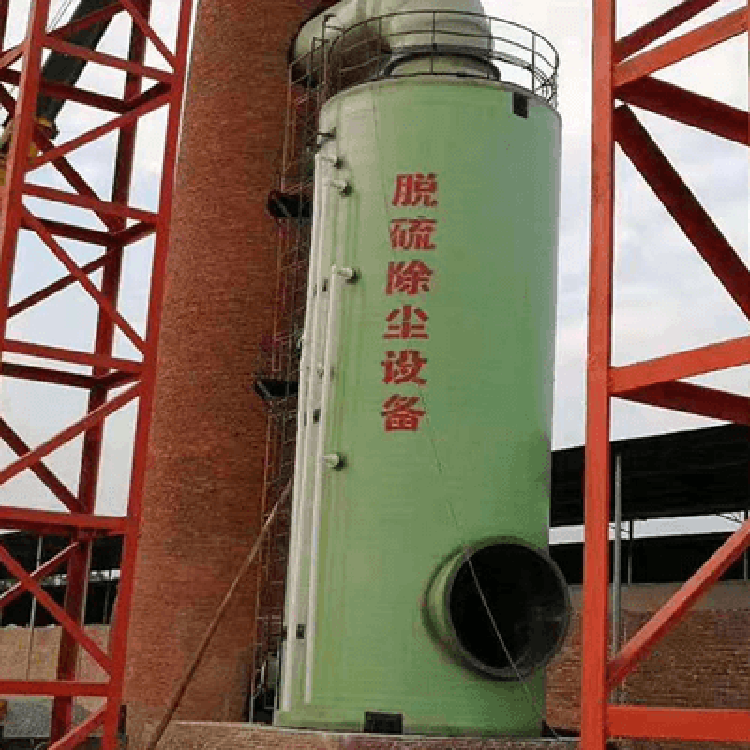 玻璃钢脱硫脱硝净化塔/废气酸雾吸附塔/锅炉砖厂空气净化设备