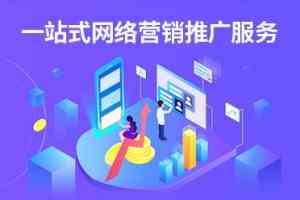 2026年深圳GEO产品服务推荐:AI驱动企业增长新引擎