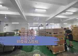 2026年广东空运到印度物流优选:鼎邦供应链全程跨境运输方案解析