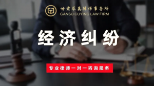 2026年甘肃处理遗产继承律所服务指南