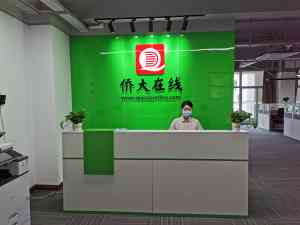 2026年广州成人考试培训学校推荐:侨大教育全方位提升职场竞争力