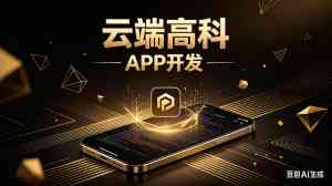 2026年医疗APP开发公司推荐:聚焦定制化解决方案与技术服务