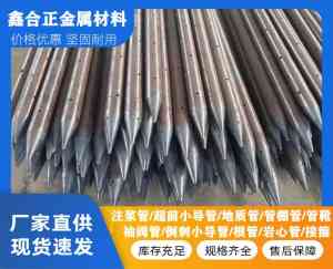 2026年山东注浆钢花管厂家推荐，专注锚杆与注浆管加工