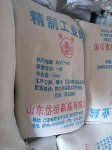 2026年淄博白色精制盐加工厂推荐,高纯度精制盐源头厂家解析
