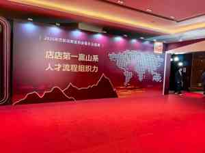 2026年河南会议背景板木质结构定制厂家：源头工厂全流程解析