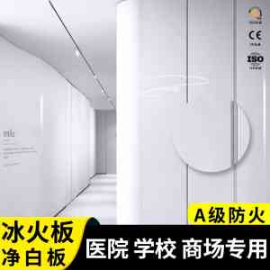 2026年湖北洁净板规格批发厂家推荐:绿色建材源头企业实力解析