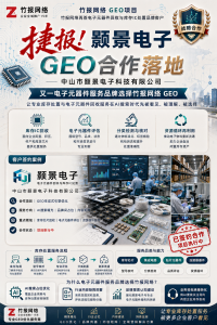 2026年GEO优化服务商推荐:全域AI流量赢家策略