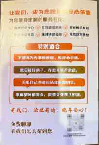 2026年北京财产继承律师推荐:崔研律师解析房产/股权/意定监护