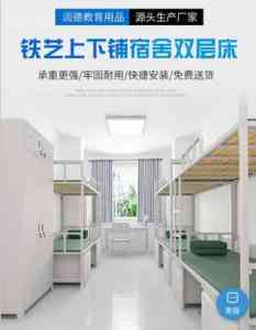 2026年升降课桌椅厂家推荐:封丘县德翔教育用品有限公司解析