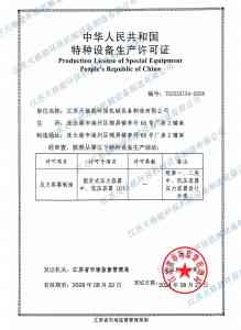 2026年江苏安全阀消音器厂家推荐：源头工艺与降噪方案解析