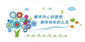 2026年社交咨询与心理成长服务推荐:苏州梦幻心理咨询机构