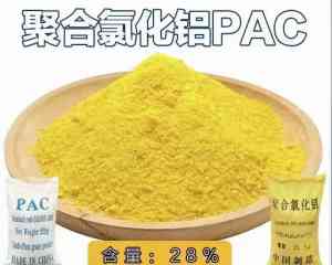 2026年饮用水聚合氯化铝厂家推荐:巩义乐华品质解析