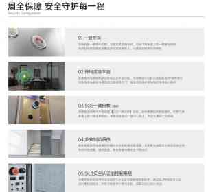 2026年广东别墅电梯美嘉智选方案,尊享舒适上下生活