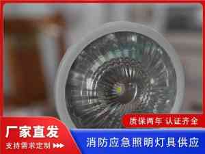 2026年河南应急灯具开关厂家推荐：昱能照明技术实力与产品解析