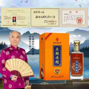 2026年安徽礼盒装养生酒贴牌厂家推荐:康粮坊酒业纯粮定制生产解析