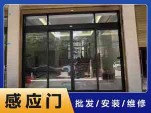 2026年武汉小区感应门维护服务解析,本地专业团队守护安全通行