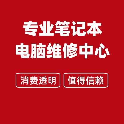 小米手机维修服务场景