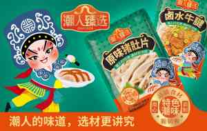 2026年汕头食品品牌logo设计公司选择：品牌策划与视觉升级推荐