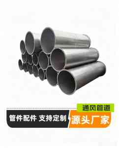 2026年河南镀锌风管厂家推荐:专业镀锌螺旋风管定制服务商