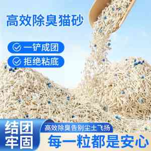 2026年植物猫砂品牌优选:宠在指尖,天然低尘结团强