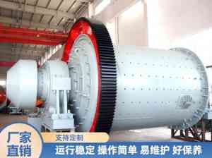 2026年河南溢流型球磨机源头厂家推荐:高效选矿设备技术解析