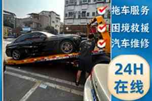 2026年厦门高速上服务区搭电救援服务详解
