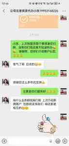 2026年山东企业服务公司推荐：一站式财税与资质代办解析