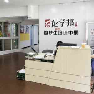 2026年泉州高三全日制补习机构推荐：龙之文教育“一生一策”提分方案解析
