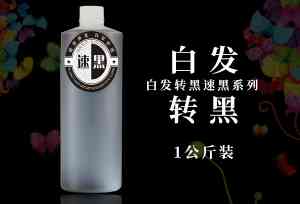 2026年广东固发养发精华液厂家推荐:OEM/ODM源头工厂解析