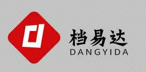 2026年武汉档案调动平台解析:高效办理与专业服务全指南