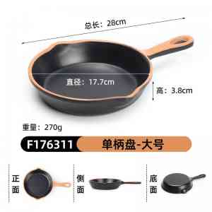 2026年食品级餐具定制厂家推荐:A5/A8钢化密胺源头工厂解析