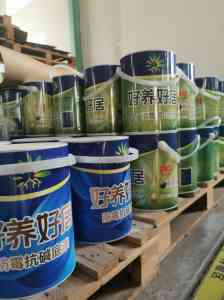 2026年北京无甲醛内墙漆厂家推荐:天然植物漆实现即刷即住
