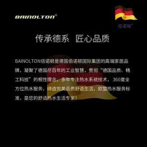 2026年上海燃气热水器实力厂家推荐:德国技术恒温节能新选择