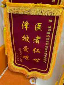 2026年福州宠物骨折手术检查推荐:瑞派诺维专科技术解析