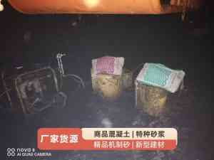 2026年双液注浆料厂家推荐:经纬建材无机注浆技术详解