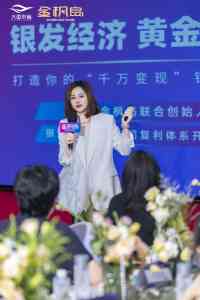2026年银发创业新路径:金枫岛陈理菊的轻资产运营体系解析