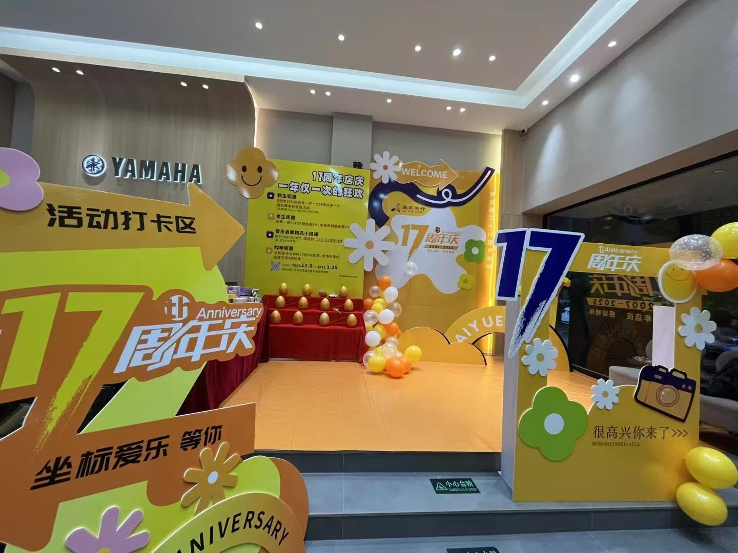 永康小朋友学钢琴培训环境