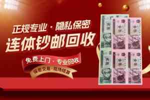 2026年郑州珠宝回收服务指南：透明报价与极速上门变现解析