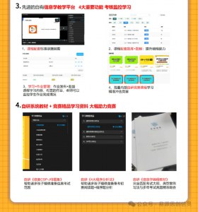 2026年北京图形化编程校区推荐：信奥课程与科创教育机构解析