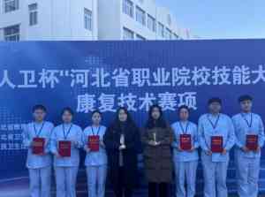 2026年石家庄专业职业高中学校推荐:冀联医学中专特色解析